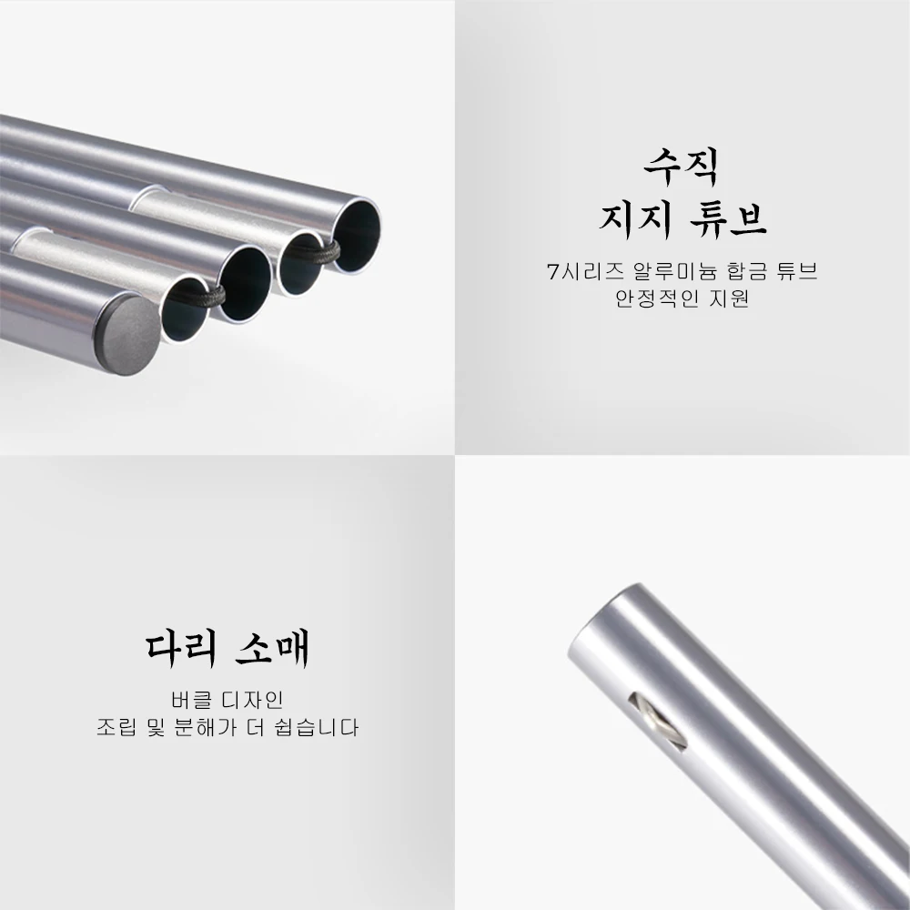 네이처하이크 야외 캠핑 접이식 침대NH22JU014 내마모성 높이 조절 가능 휴대용 캠핑 장비 알루미늄 합금 하중 150kg 썸네일 6