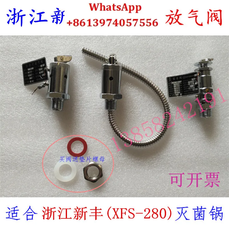 XFS-280A + Portable…