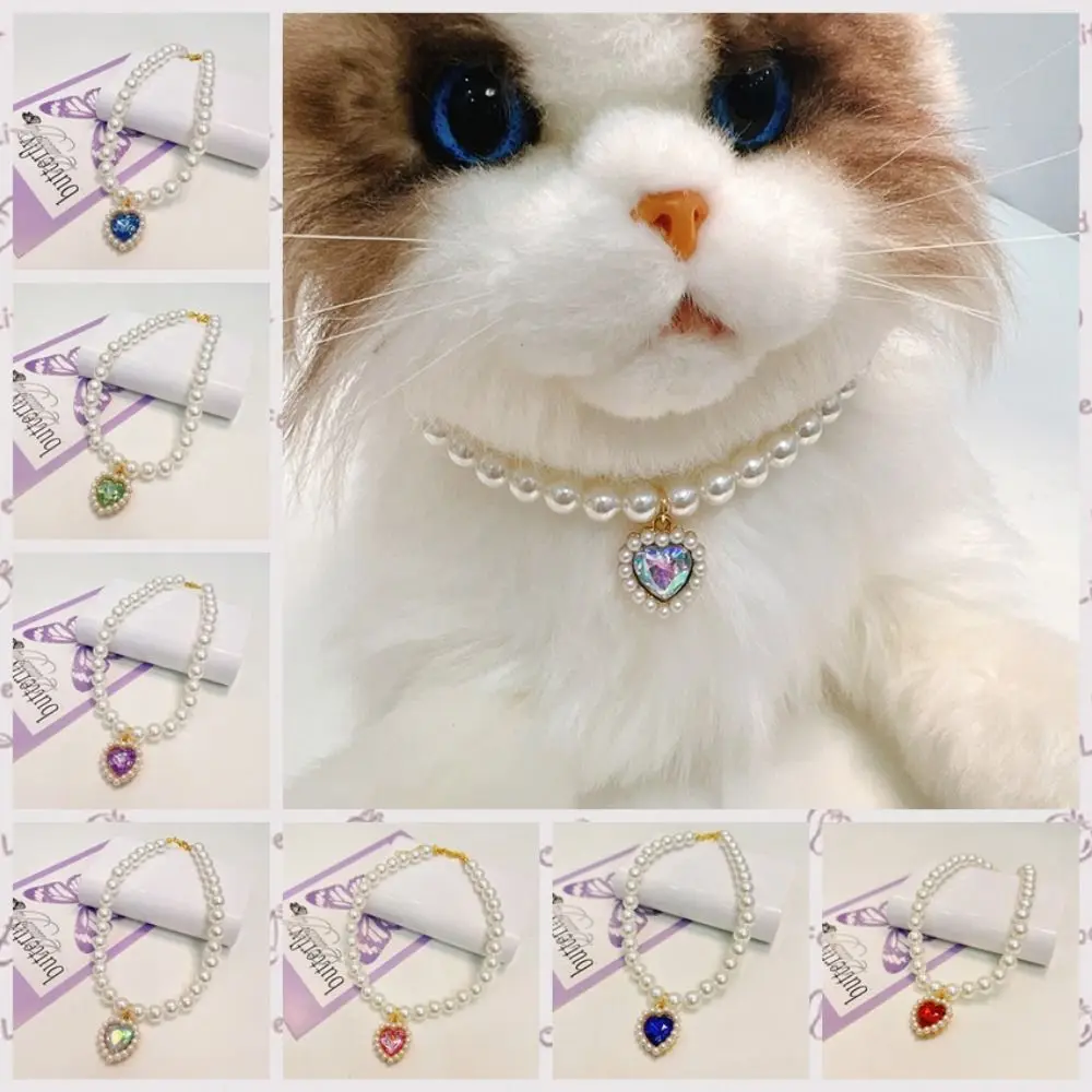 Adjustable Pet Pearl Necklace Colorful Decorative Rhinestones Cat Collar Artificial Pearls/Metal Pet Bling Princess Collar