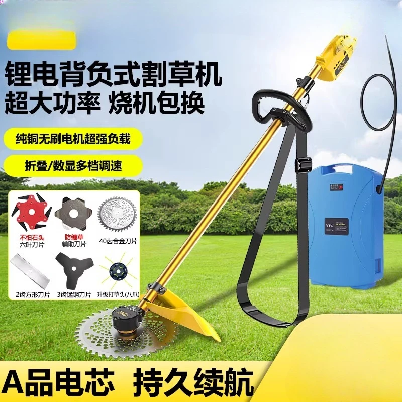 

Electric lawn mower Rechargeable agricultural multi-functional back weeding artifact High-power garden lawn weeding