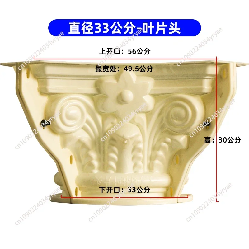 Concrete Pillar Plastic pillars Column Capital Molds for sale Casting Abs Roman Column mould Cement Building House Decorative view 4