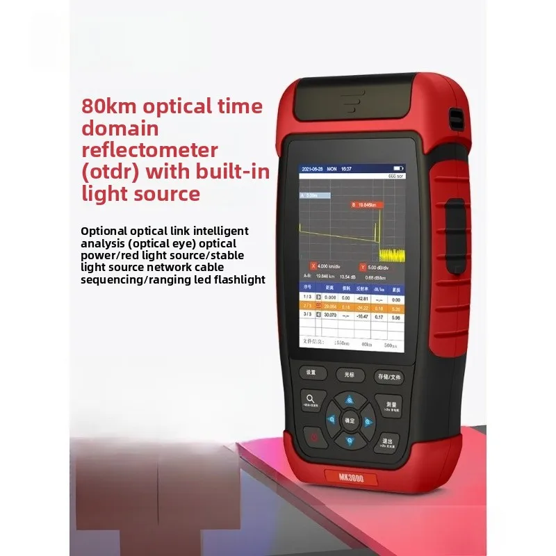 Optical fiber tester Multifunctional optical time domain reflectometer Optical fiber breakpoint fault obstacle finder