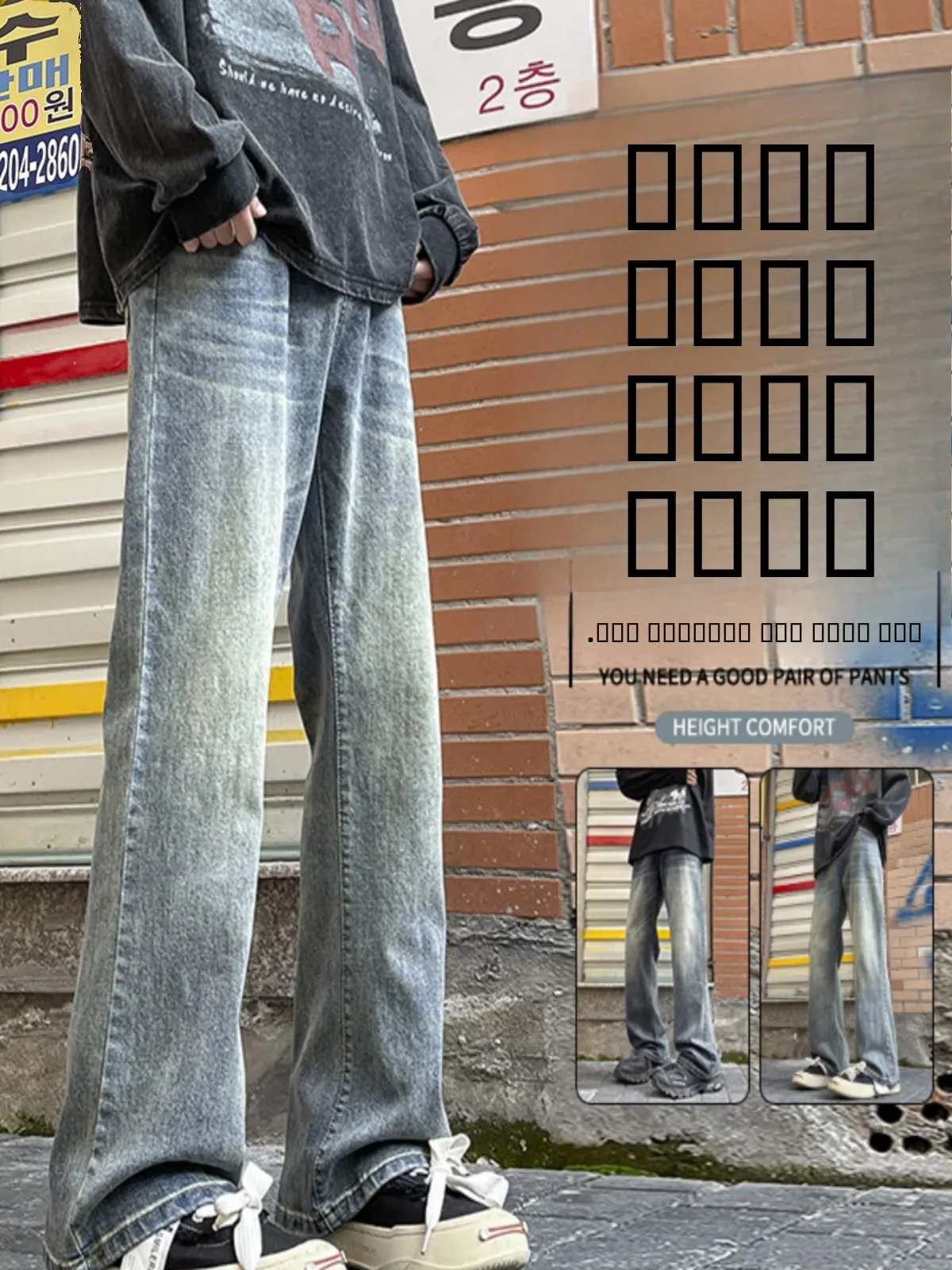 

American Style Men's Jeans High Street Vibe Slim Straight Leg Long Pants Low Waist Zipper Closure Casual Youth Fashion