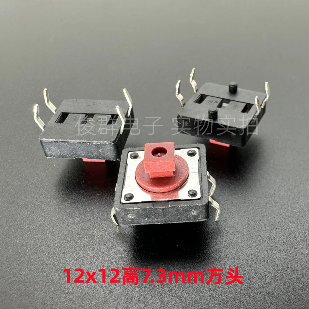 50pcs/Taiwan DTS-24R touch button switch in-line 4-pin square red button 12*12*7.3mm