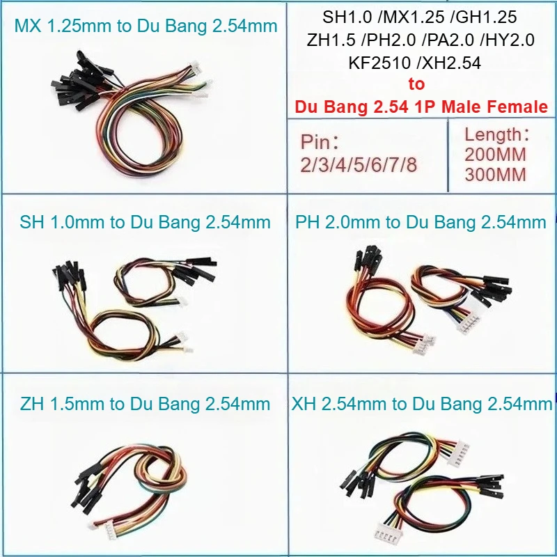 5PC SH1.0/MX1.25/GH1.25/ZH1.5/PH2.0/PA2.0/HY2.0/KF2510/XH2.54 to Du Bang Line 20/30cm Electronic Extension Wire Conversion Cable