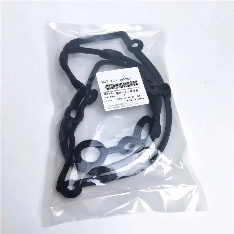 Engine Valve Chamber Cover Gasket For Chery A1 FACE/Arauca Kimo A1 QQ6/S21 Jaggi X1 indiS Beat 1.3L 473H Engine