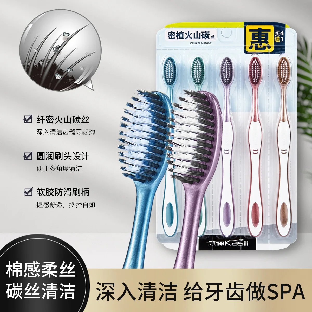 Household high-end bristles adult family pack 10 soft bristles volcanic charcoal cleaning manual soft