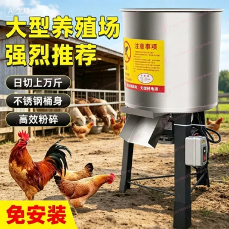 Stainless Steel Vegetable Chopper Small Household Feed Grinder for Chicken Feed Grass Cutting Machine Multifunctional Food view 2