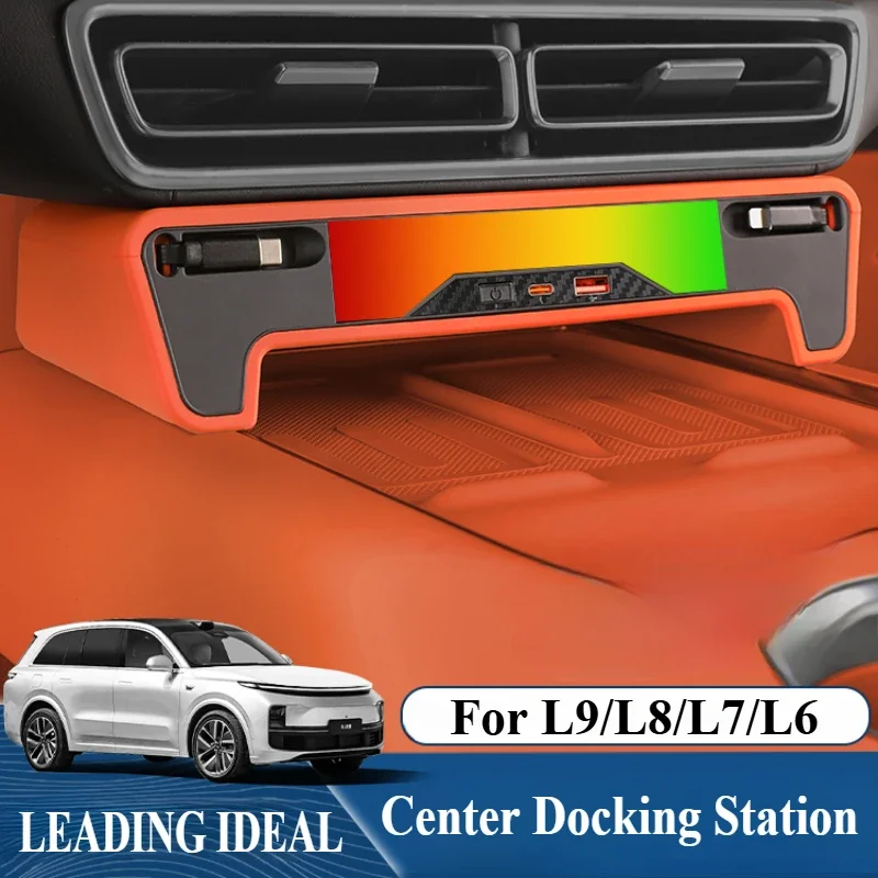 Для Leading Ideal Li Auto Lixiang L6 L7 L8 L9 2022 2023 2024 Автомобильное многофункциональное зарядное устройство Аксессуары для модификации салона автомобиля Для Leading Ideal Li Auto Lixiang L6 L7 L8 L9 2022 2023 2024 Автомобильное многофункциональное зарядное устройство Аксессуары для модификации салона автомобиля