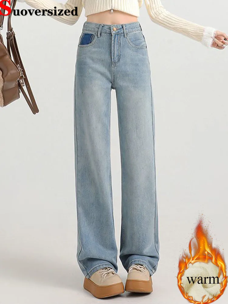 

Зимние теплые утепленные прямые джинсы, корейская мода, высокая талия, бархатная подкладка, широкие джинсовые брюки, женские повседневные винтажные Vaqueros, новинка
