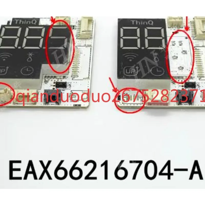 Suitable for LG air conditioner remote control receiving panel display control panel EAX66216704-A
