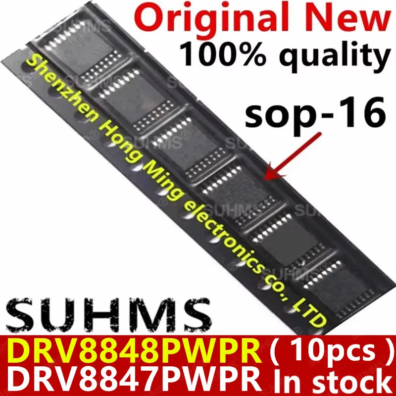 (10 шт.) 100% новый DRV8848 DRV8847 8847PWP DRV8848PWP DRV8847PWP DRV8848PWPR DRV8847PWPR sop-16