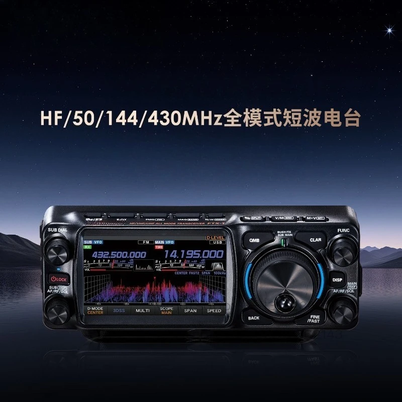 Full-mode SDR radio, wide-band shortwave UV digital radio