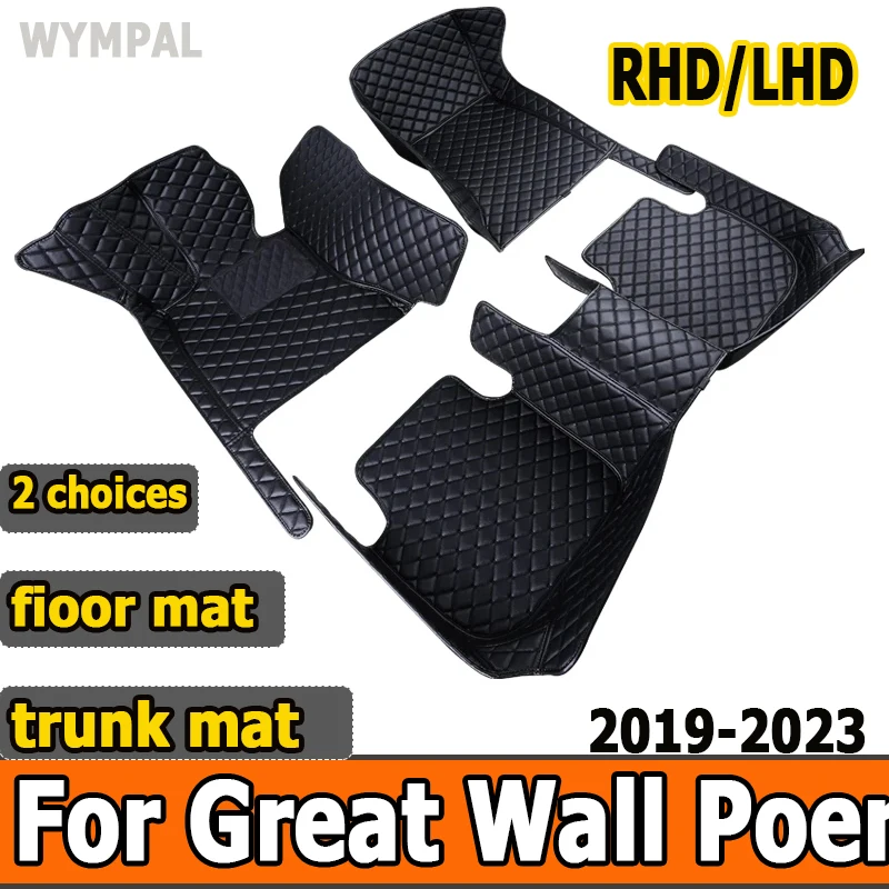 Car Floor Mats For Great Wall Poer Four Doors 2019-2023 20 21 22 Custom Auto Foot Pads Carpet Cover Interior Accessories