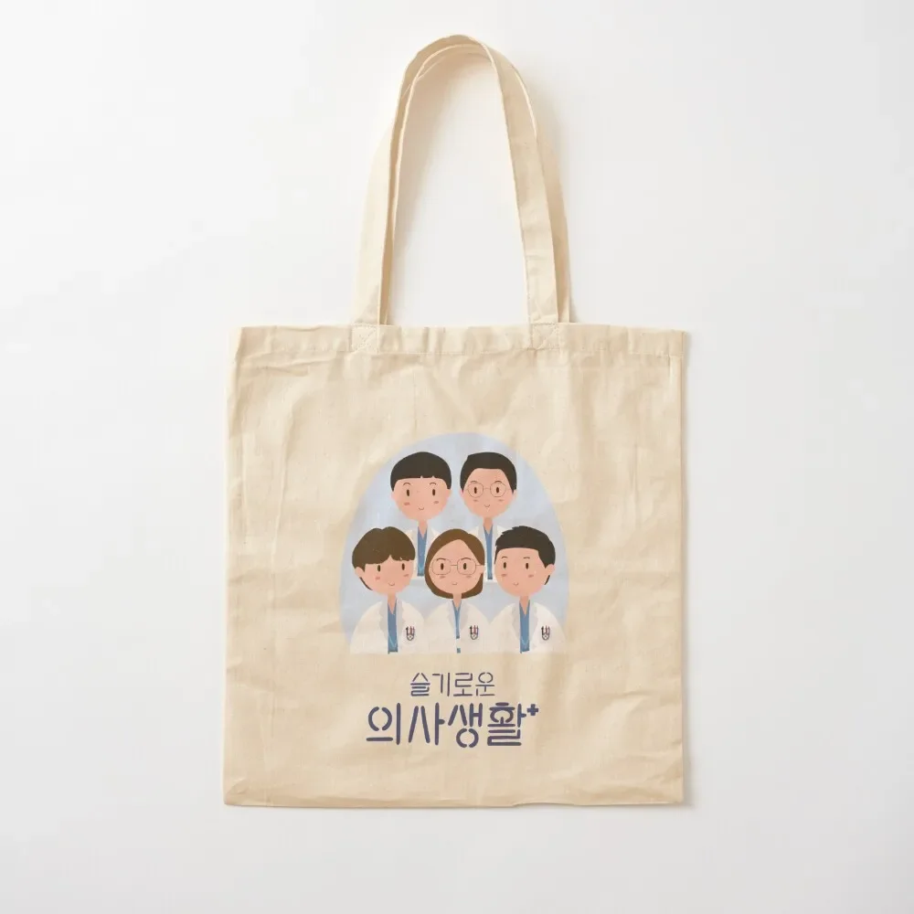 Hospital Playlist Korean Drama - Kdrama - Korean Dramas Tote Bag Candy bags shopping bag logo shopper bag women