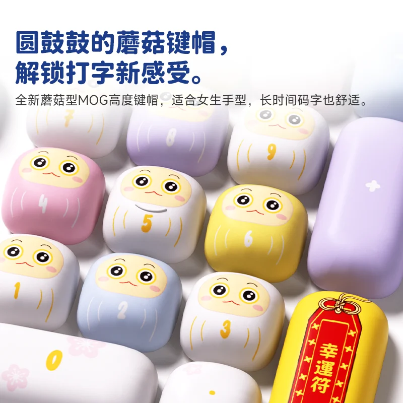 Keycap lucu 138 tuts jamur MOG keycap PBT Pink kunci hadiah untuk Gadis persegi baru sublimasi termal Keyboard mekanik 6.25U