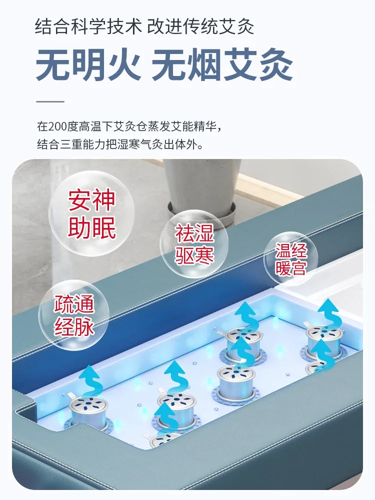 Customized fully automatic beauty salon dedicated whole body moxibustion water circulation fumigation integrated bed