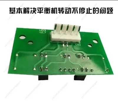 Originalzubehör für Auswuchtmaschine U100, Zubehör für Auswuchtmaschine, Sensor, fotoelektrisches Panel, Induktor – Detail 6