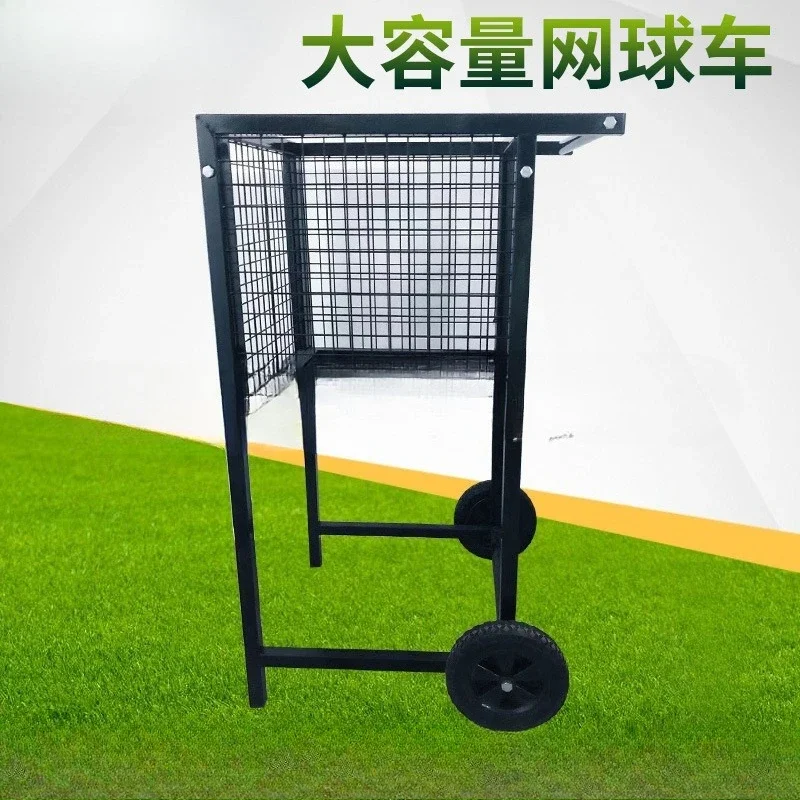 Tennis storage cart, large-capacity tennis frame training cart to pick up balls