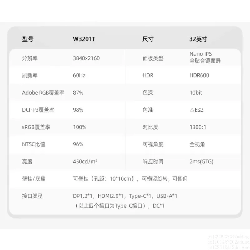 32 inch 4K monitor design high definition screen NanoIPSmac computer external 27 view 6
