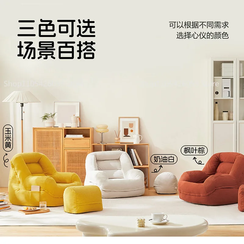 Lazy sofa bean bag tatami can lie down and sleep cute fabric small apartment single bean bag sofa homestay