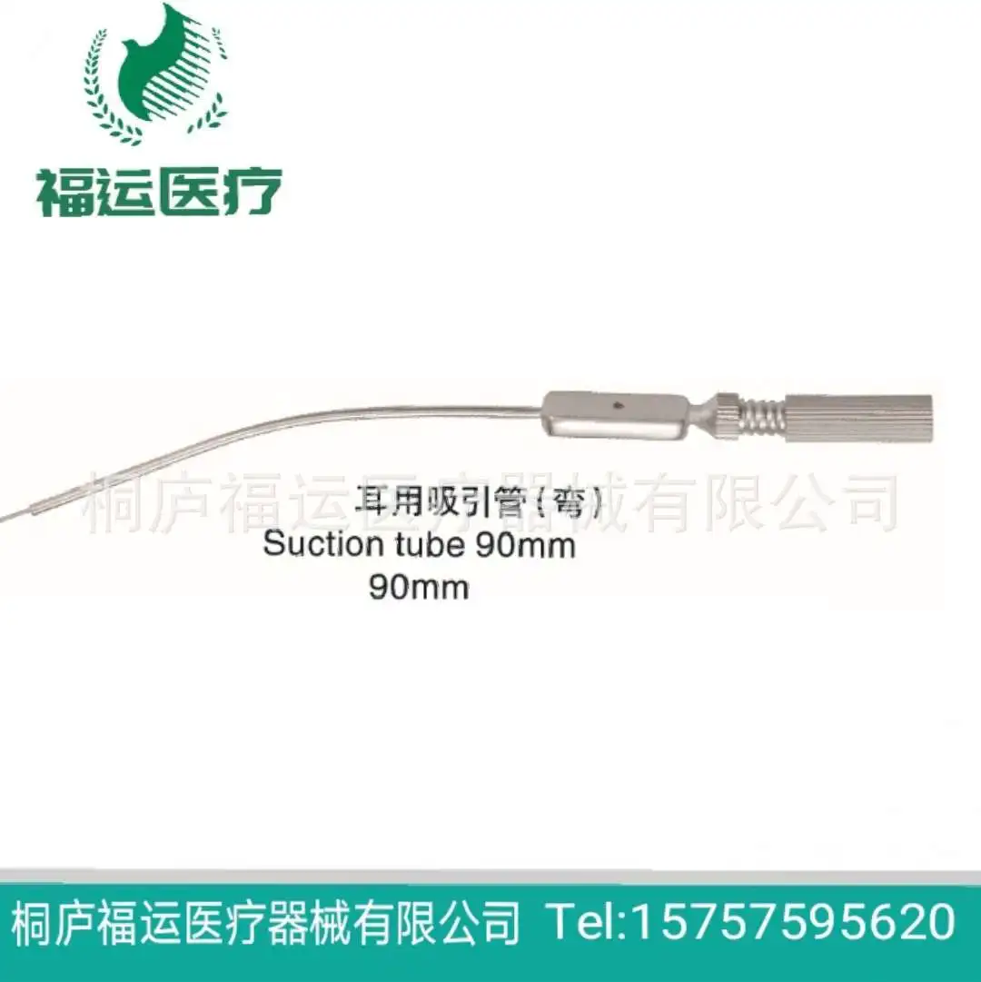 Suction Tube For Straight Curved Ear, Micro-pliers, Micro-scissors, Middle Ear Polyp Pliers, Ear Foreign Body Pliers, Ear Scisso