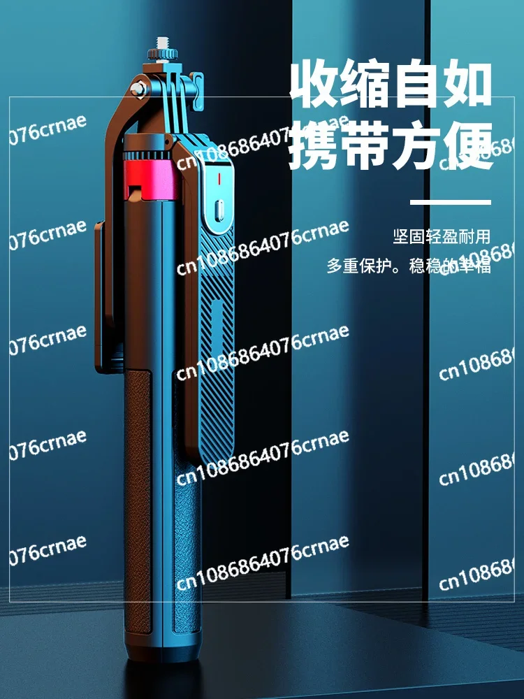 Stick Anti-shake Four-foot Support Integrated Floor-to-ceiling Live Broadcast Mobile Phone Holder Camera Artifact