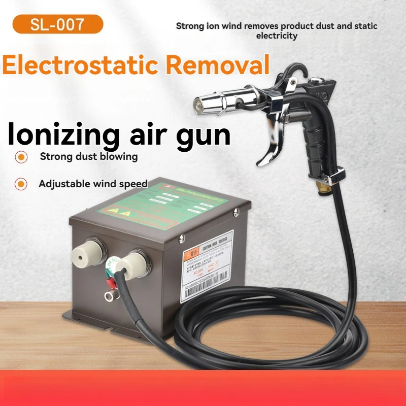 New Static Ion Air Gun Industrial Dust Removal Static Eliminator Handheld Electrostatic Blow Dust High-pressure Air Gun Nozzle