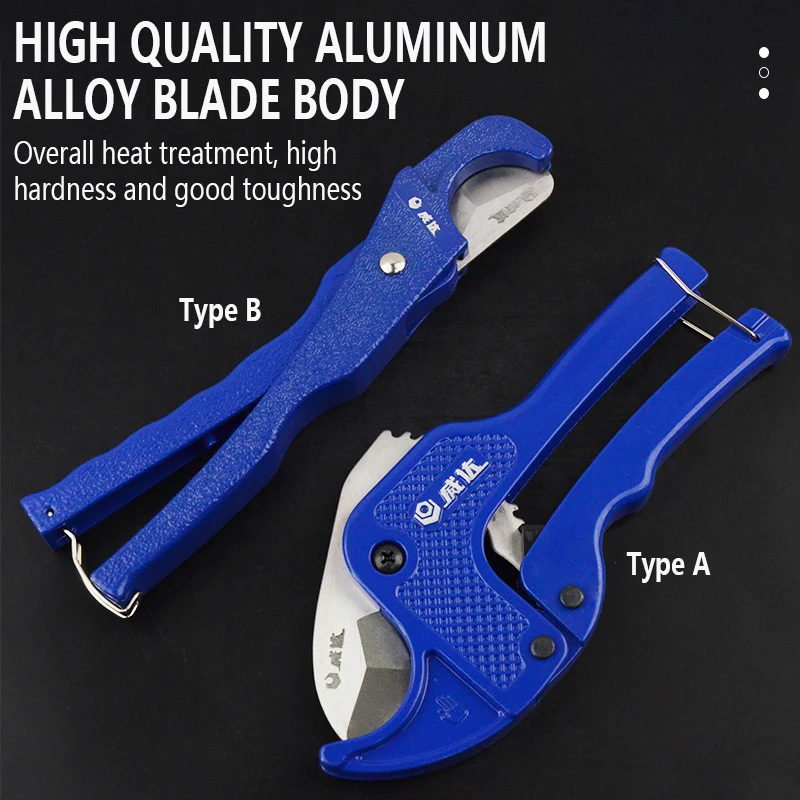 PVC pipe cutter, PPR scissors, water pipe cutter, gas cutting pipe cutter, pipe cutter, knife, pipe cutter