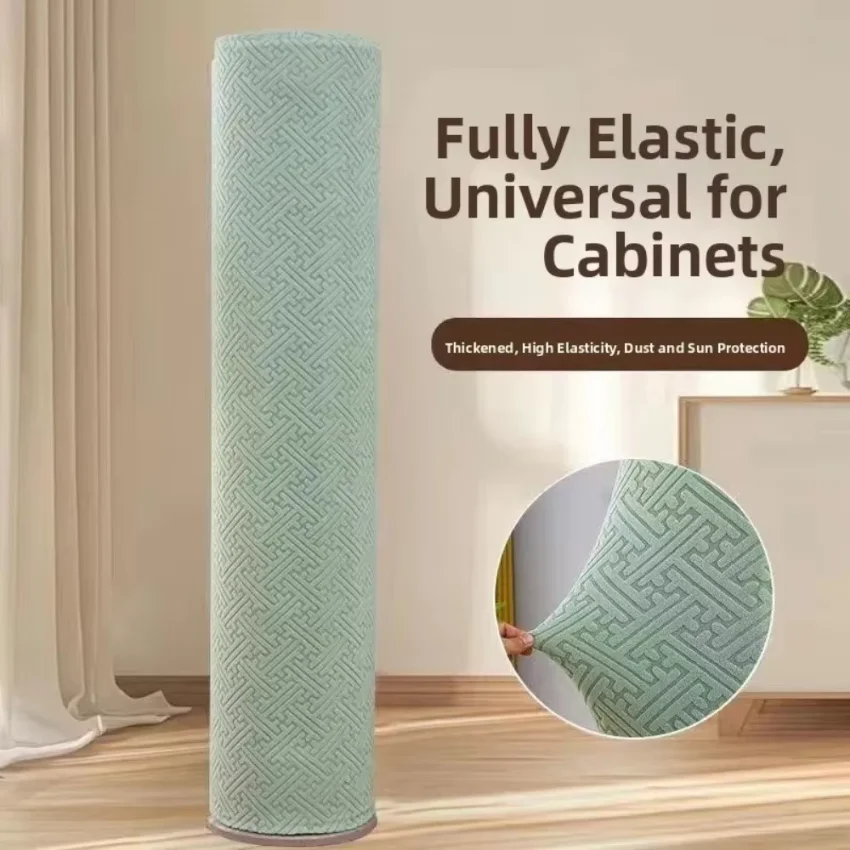 High Elasticity Standing Air Conditioner Cover Dustproof Cylindrical Dust Cover Large Size All-Inclusive Protective Cover