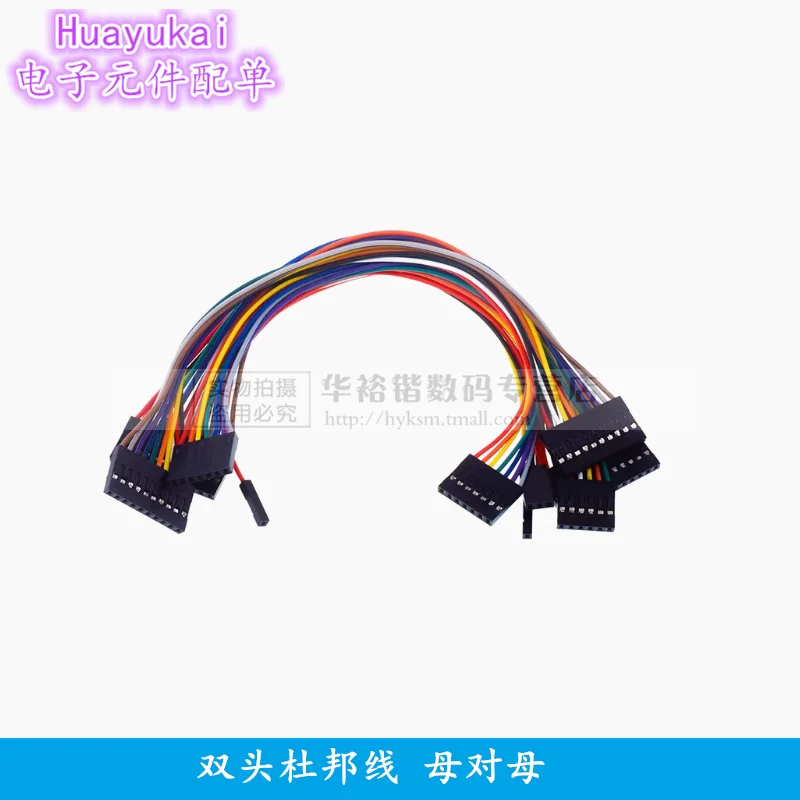 10PCS 2.54MM 20CM Dupont Line female to female 2P 3 4 5 6 7 8 9 10 12 Pin Dupont cable connector JUMPER CABLE WIRE FOR PCB DIY