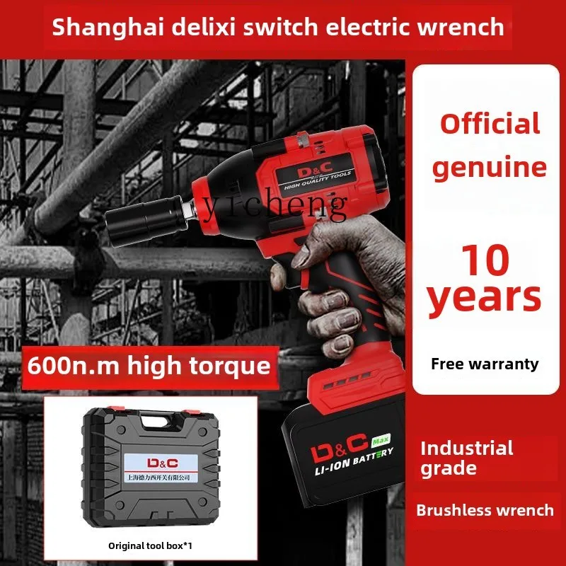 Рисунок 2 - Бесщеточный электрический гаечный ключ