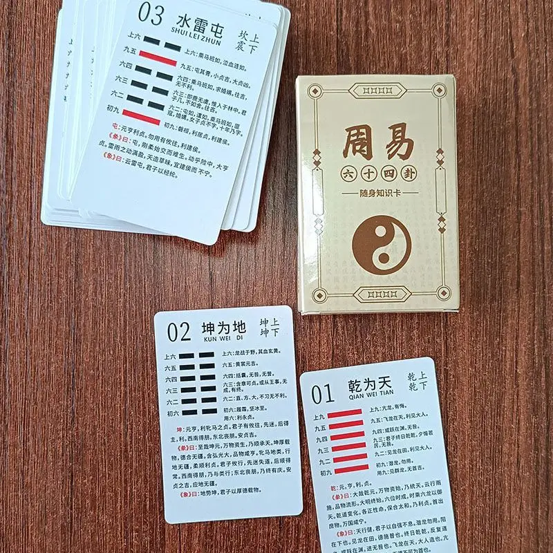Beginner'S Guide To 64 Hexagrams Card Zhouyi Learning Card Portable Knowledge Card Traditional Chinese Poker