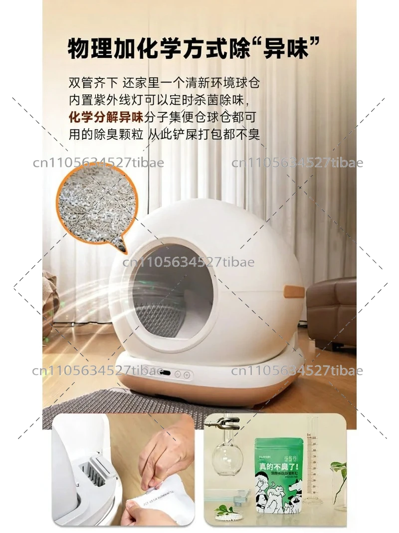 Automatic Cat Toilet Large Capacity Self-Cleaning with Health Monitoring for Multi-Cat Household Pet Care Accessories