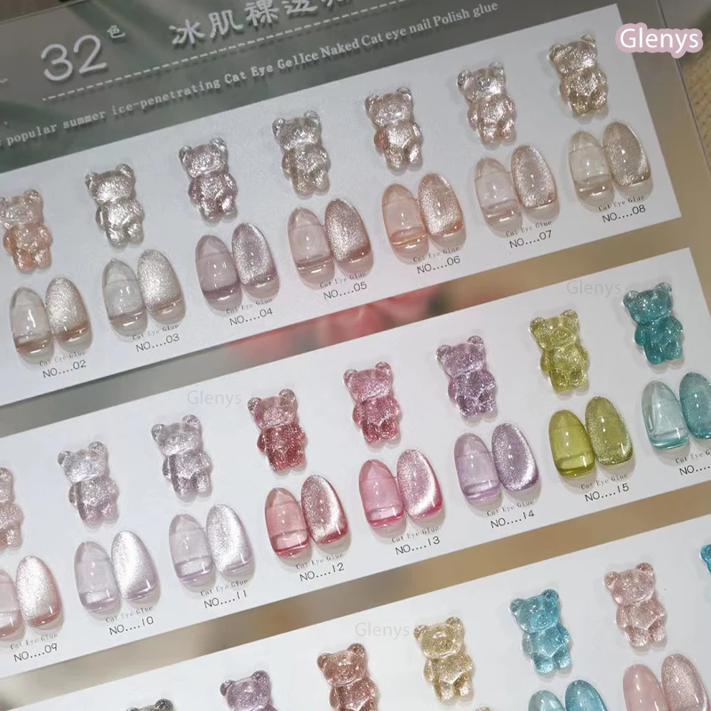 Glenys 32 color small bulb spar cat's eye gel nail polish gel ice skin bare nail art gel UVLED nail gel varnish 15ml