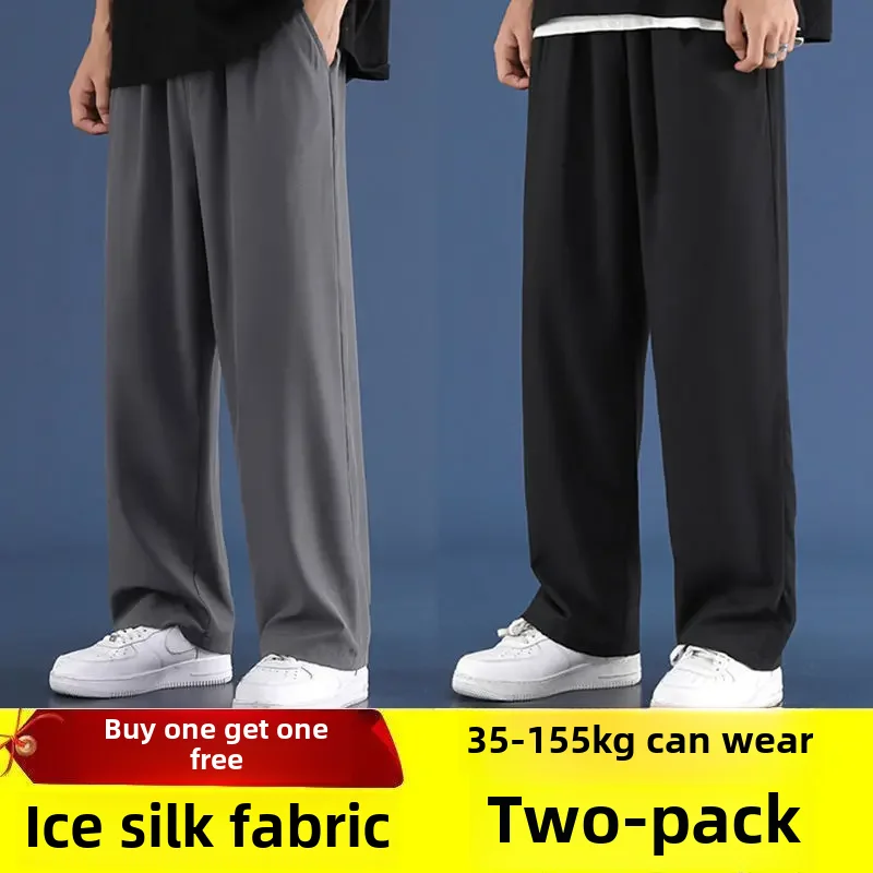 Summer Thin Draped Men's Pants Loose Fit Casual Trousers Ice Silk Wide Leg Black Trousers Dragging Suit