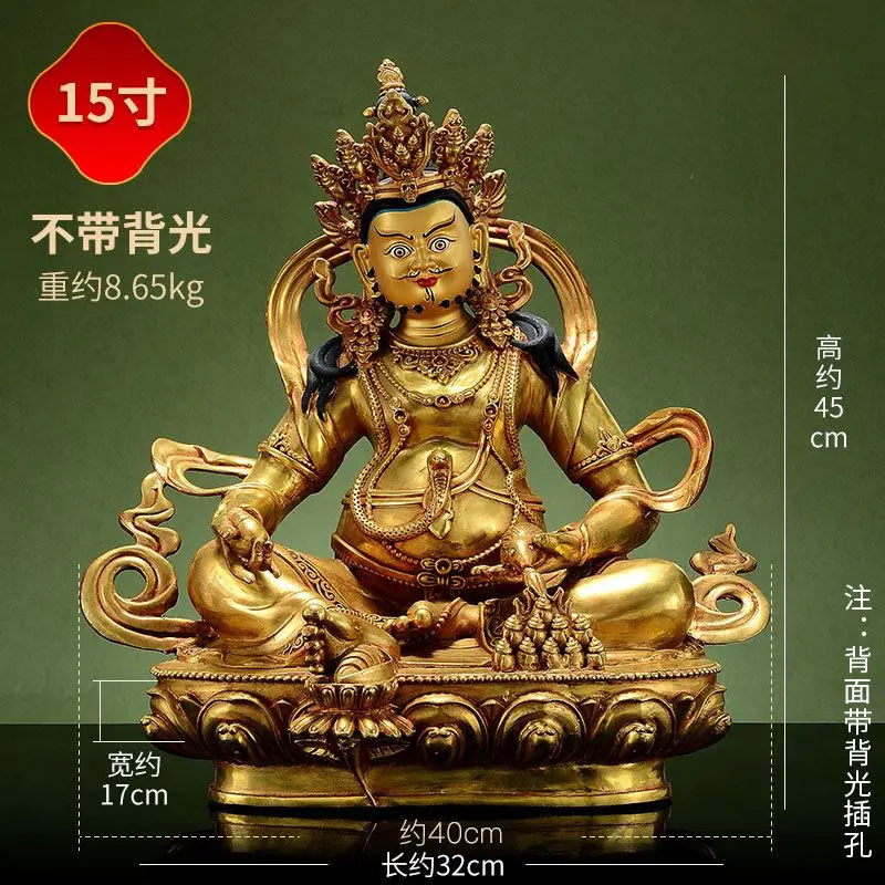 Pure Copper - Yellow God of Wealth Pure Copper Seiko Gold-plated God of Wealth Household Ornament