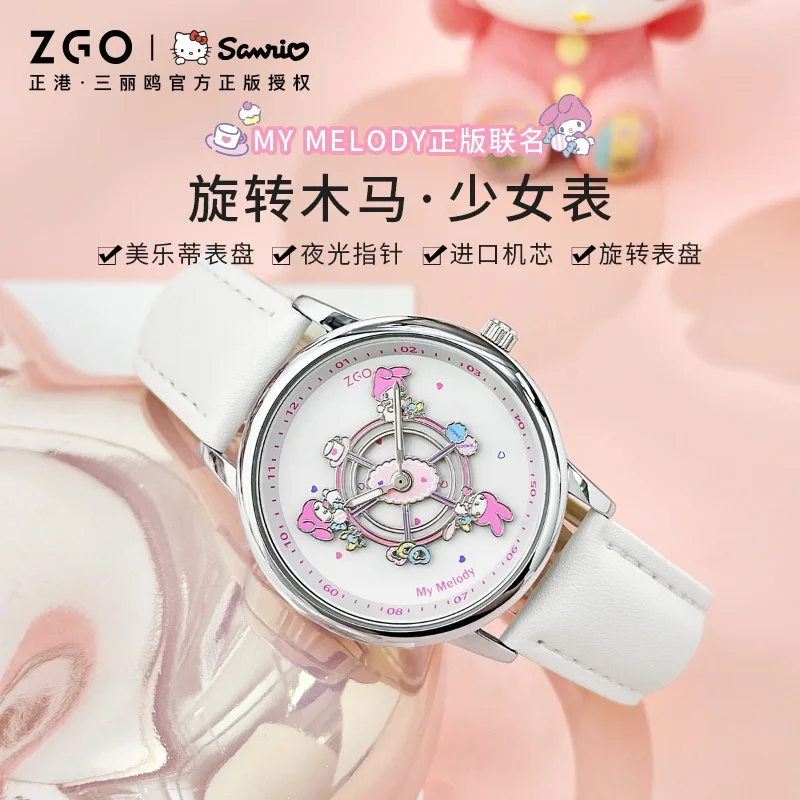 Женские часы ZGO Sanrio My Melody — модный карусельный циферблат, ремешок из натуральной кожи, водонепроницаемые кварцевые часы в подарок 2121