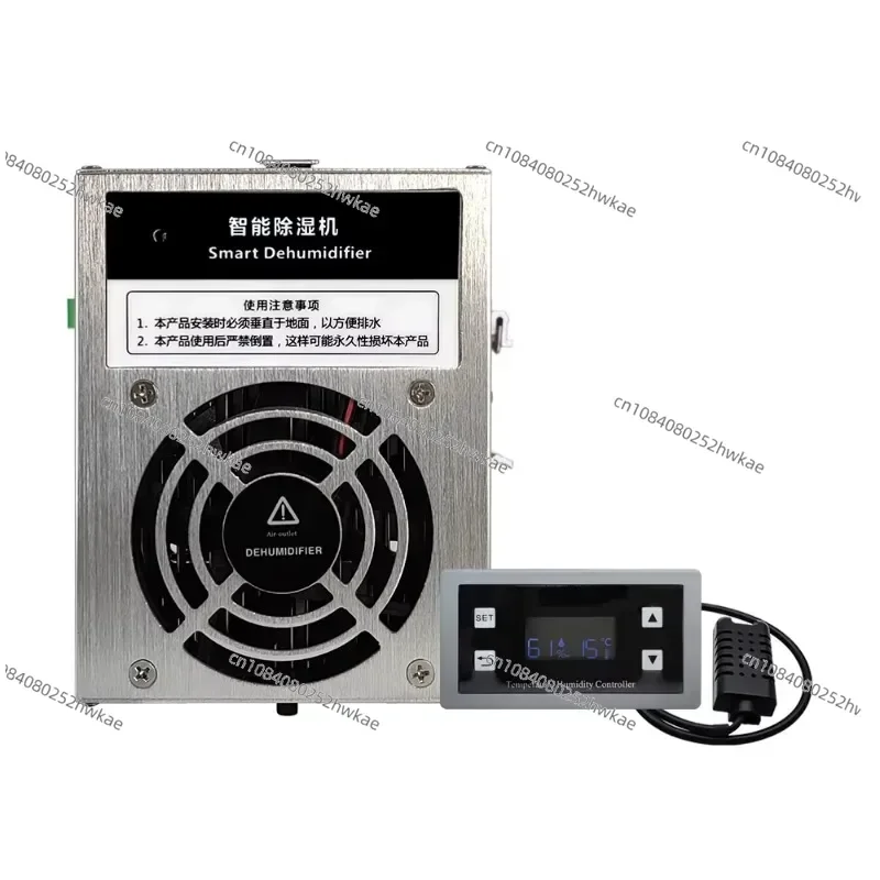 

Split Drainage Type Intelligent Dehumidifier New Energy Cabinet Digital Display High-precision Dehumidification Module