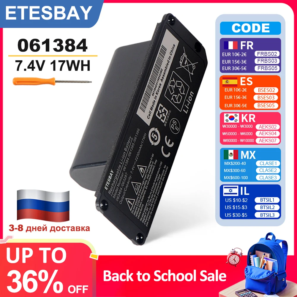 

ETESBAY 061384 063404 061385 061386 063287 2230mAh Rechargeable Battery For BOSE SoundLink Mini I Bluetooth Speaker 7.4V