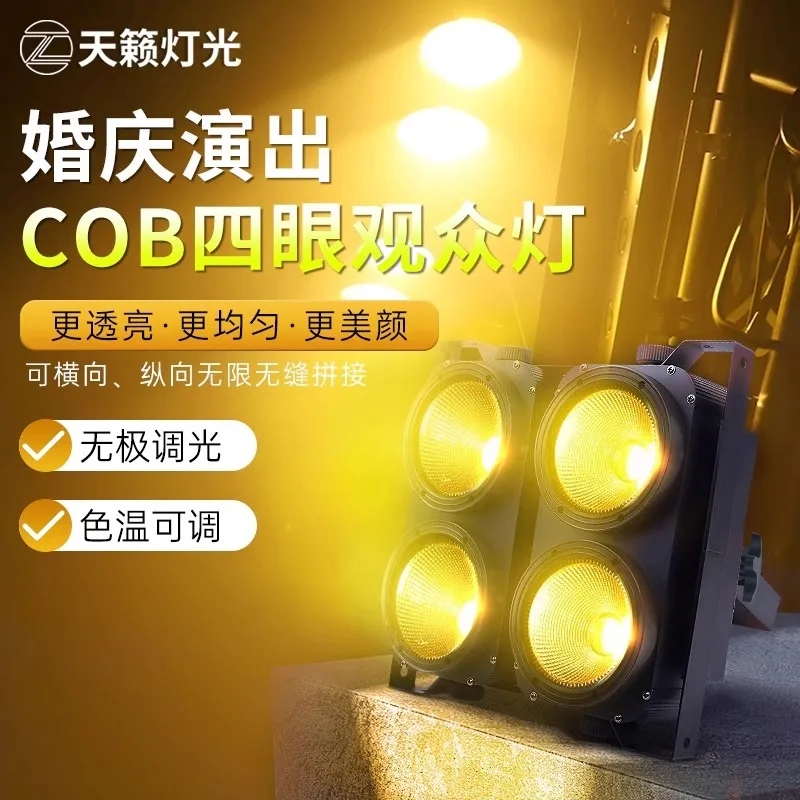 COB two-eye audience light, two-eye wedding performance led stage surface light car show fill light bar flash light