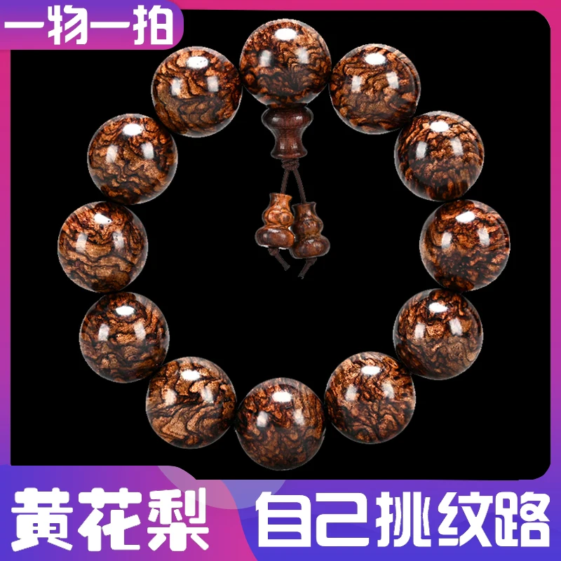 

Senior tumor scar flower Dalbergia odorifera bracelet Hainan huanghuali bead yellow old material purple avocado jewelry bracelet