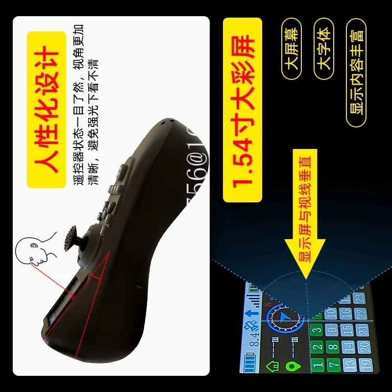 TXG4 large color screen shows one-handed nest ship remote control main board one-click return fixed-point power return GPS spot