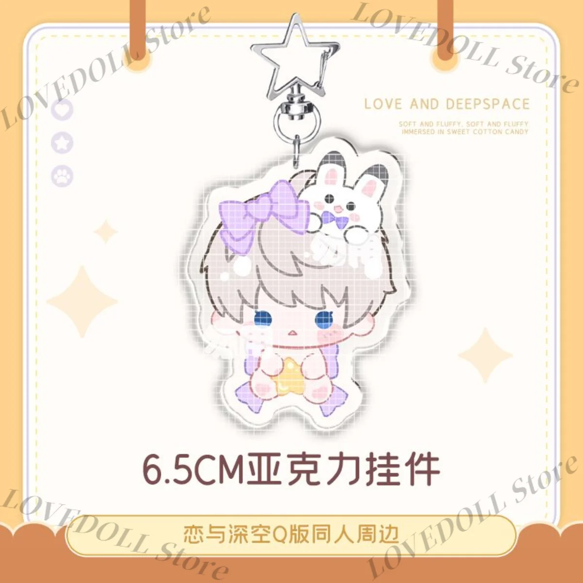 Anime Love and Deepspace Sylus Xavier Caleb Zayne Rafayel Kawaii Acrylic Keychain Bag Charm Pendant Birthday Gift Cosplay Xmas