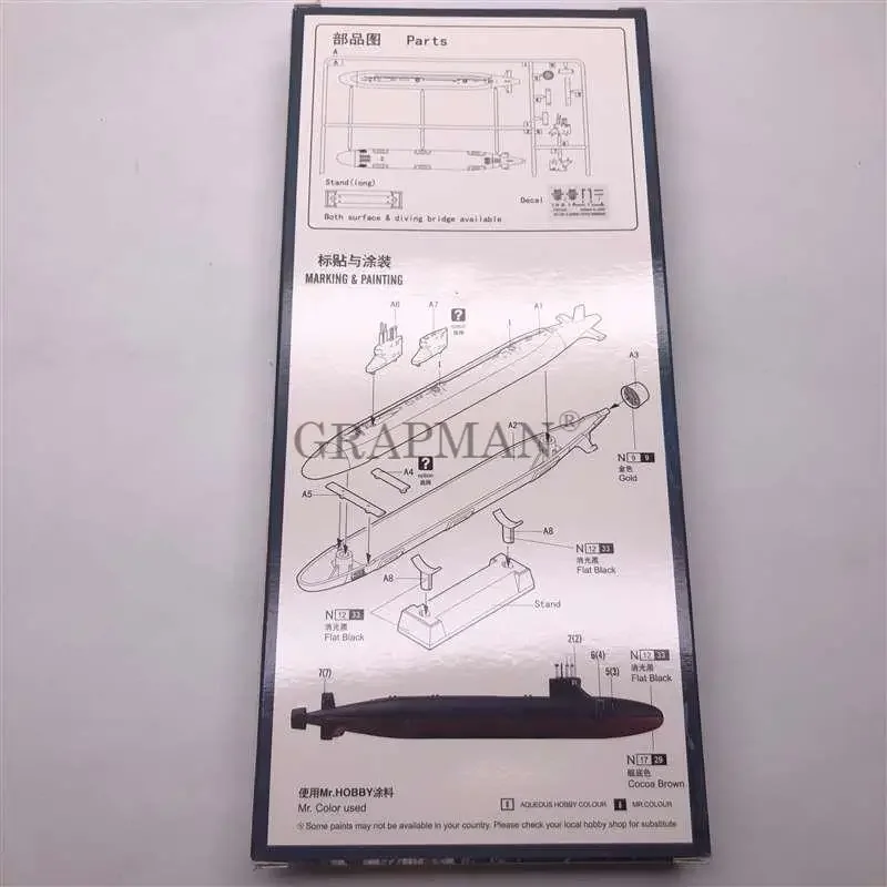 HOBBY BOSS 1/700 Scale USA Navy USS SSN-21 SEAWOLF Nuclear Attack Submarine Plastic Assemble Model Kit