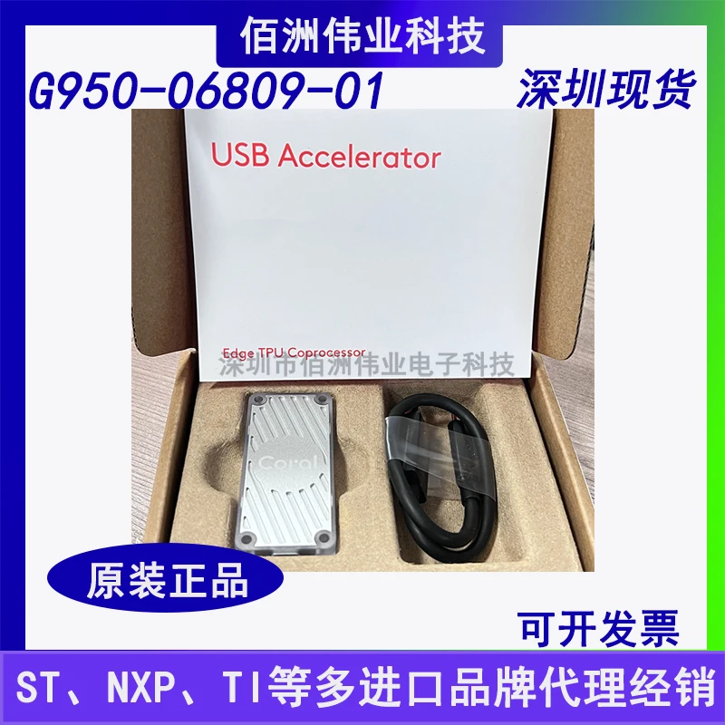 In stock G950-06809-01 G950-01456-01 ARM Edge TPU Coral USB accelerator