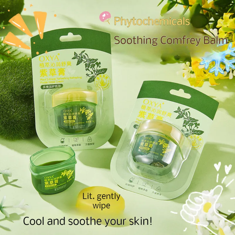 Portable Phytolacca Itch Relief Cool comfortable Comfrey Cream Moisturizing Soothing ect Bite Prevention Herbal ointment