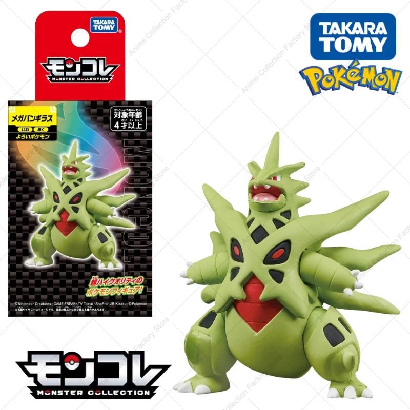 100 % Original Takara Tomy Pokemon Figur Spielzeug Chikorita Totodile Tepig Mega Metagross Charizard X PVC Figur Modell Puppen Geschenke – Detail 20
