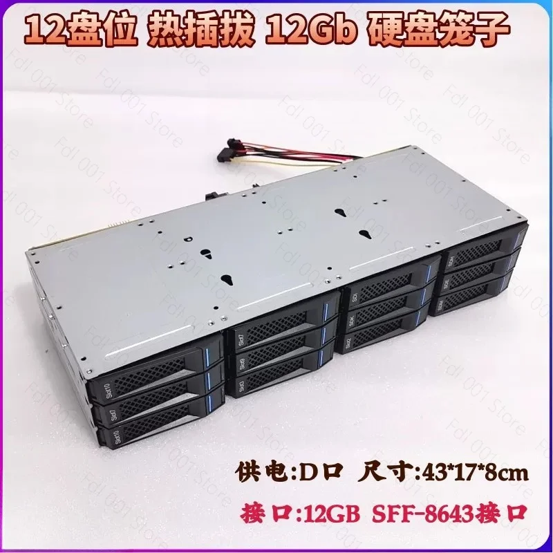 12 24 Disk Position 3.5 Inch Hard Disk Cage Hot Plug NAS