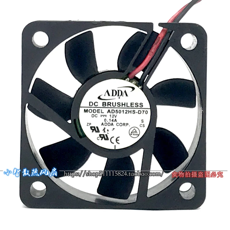 ORIGINAL AD5012HS-D70 12V 0.14A 5015 50*50*15mm KIPAS PENDINGIN BARU RADIATOR
